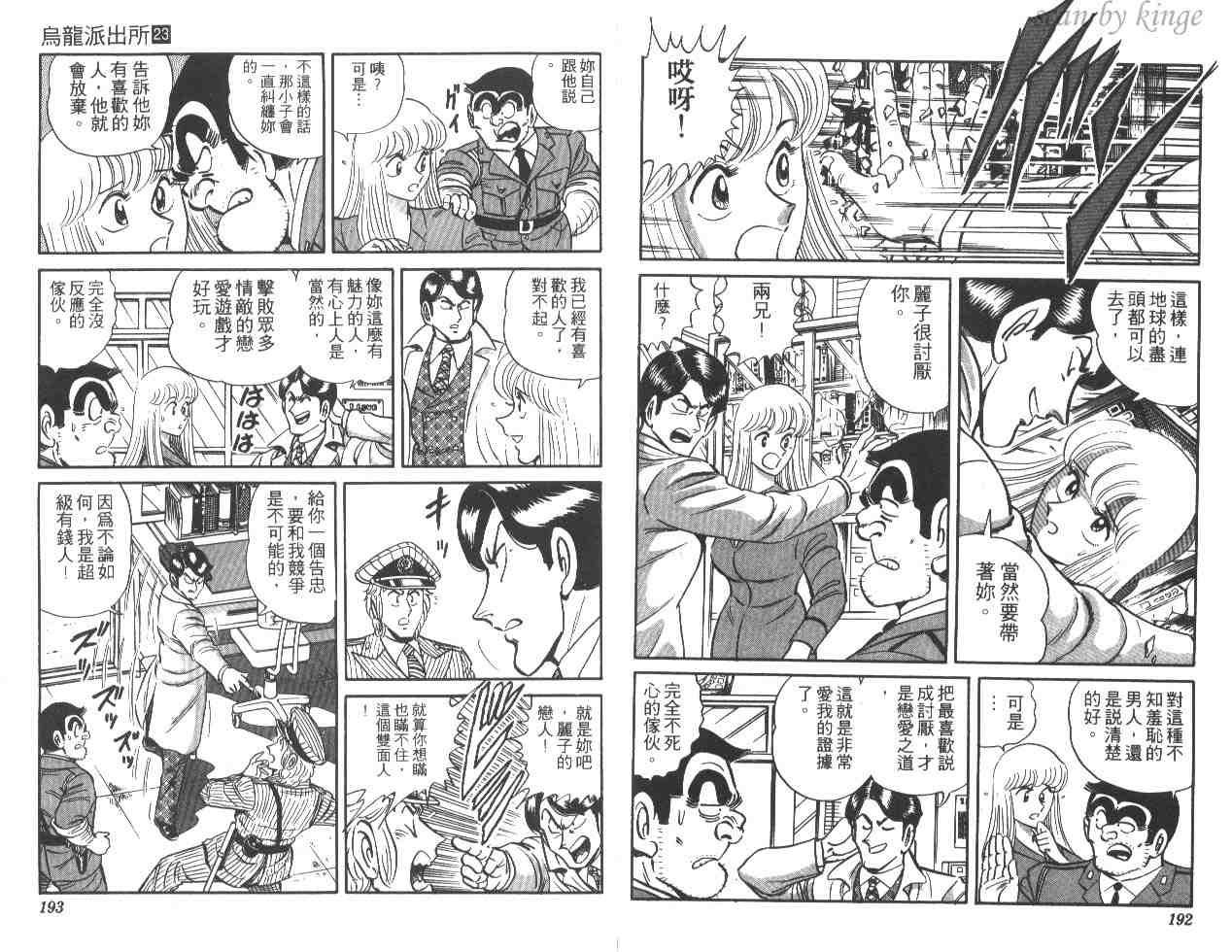 第 96 页