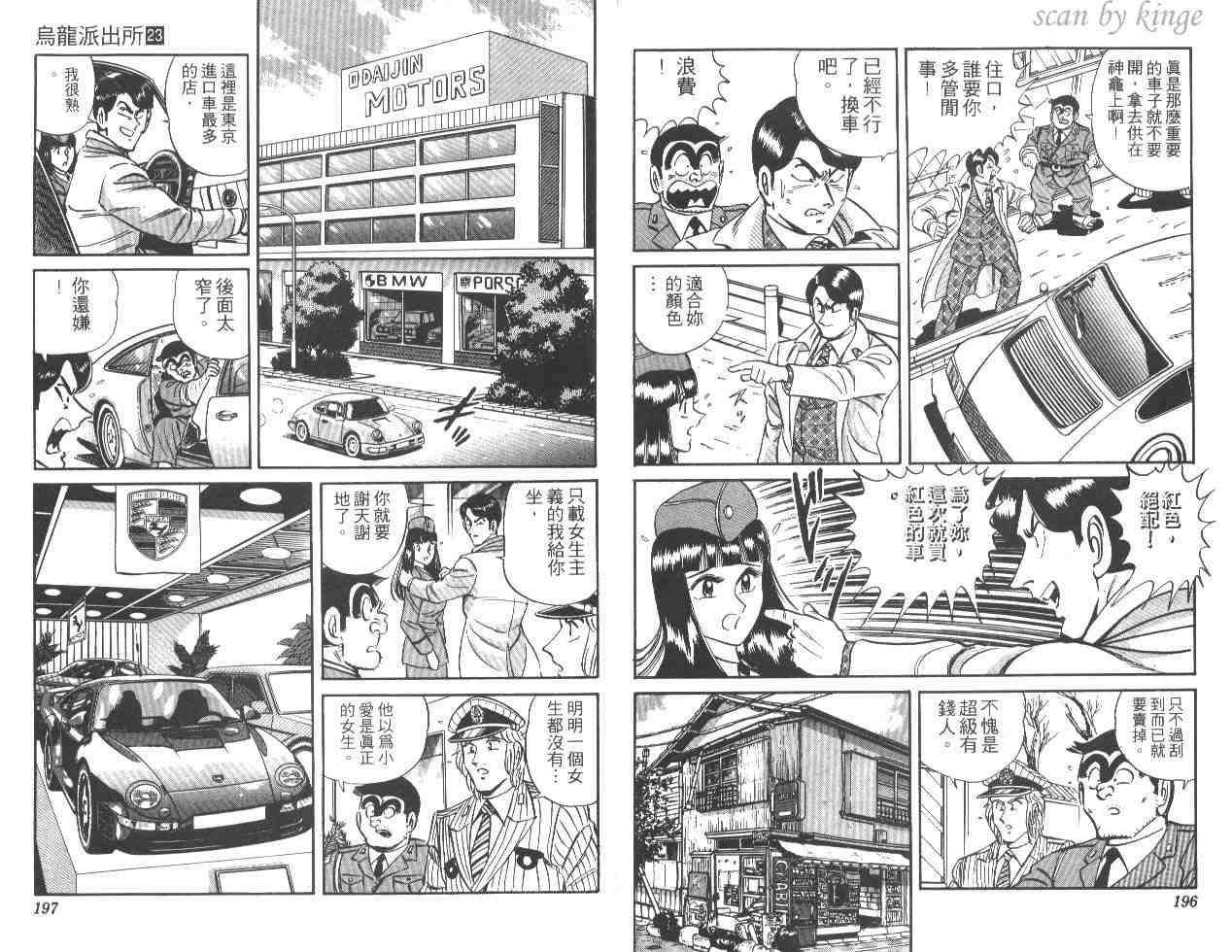 第 98 页