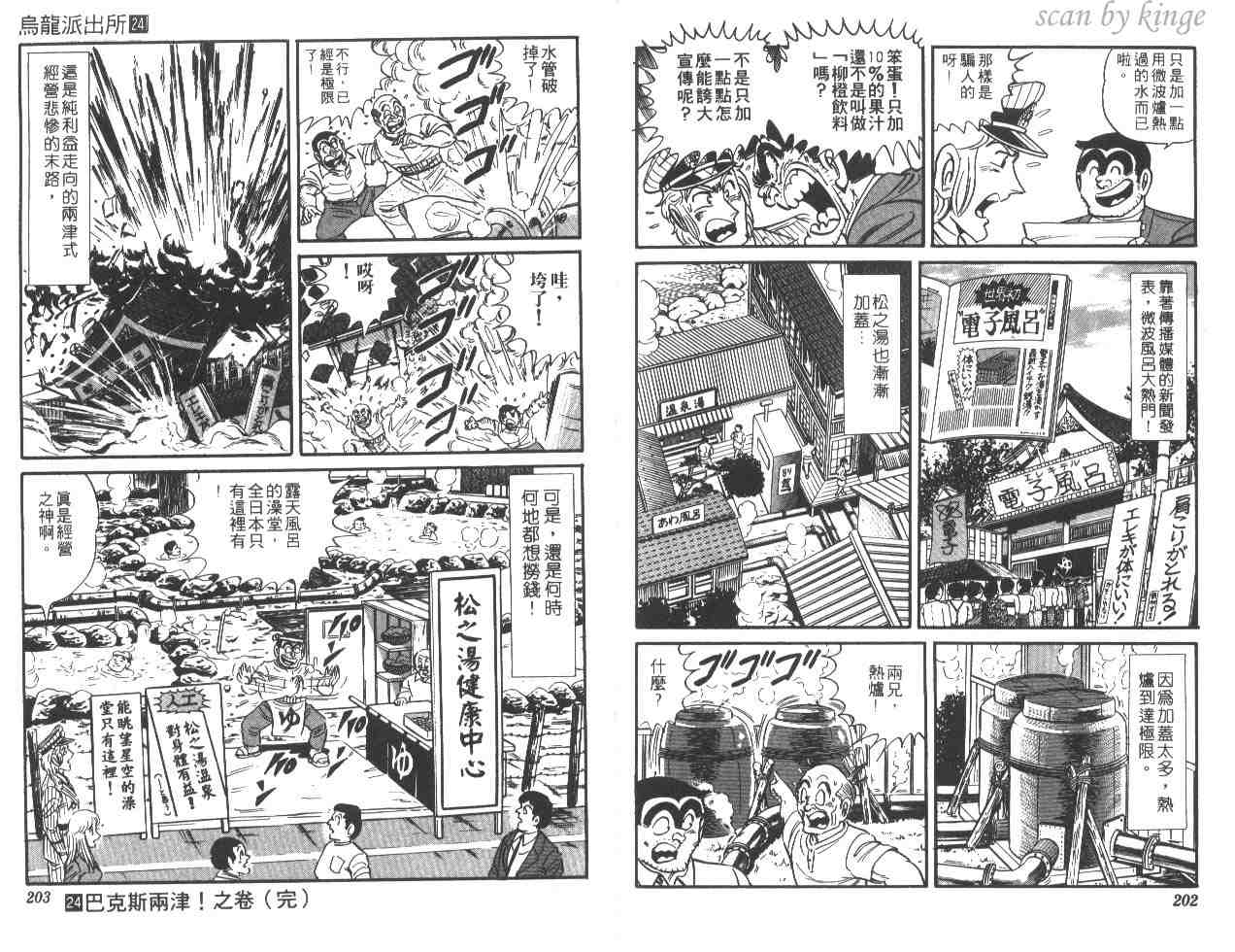 第 100 页