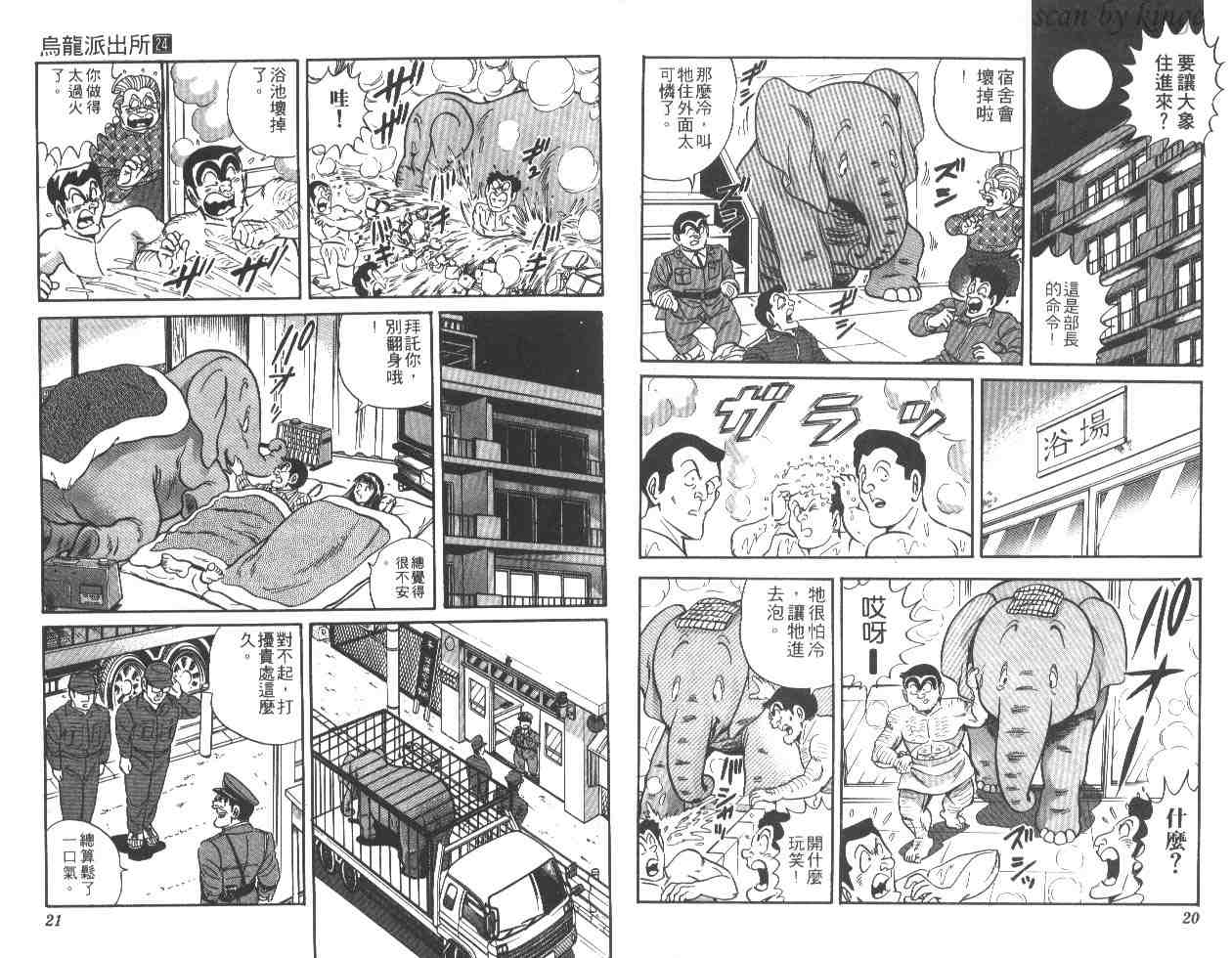 第 11 页