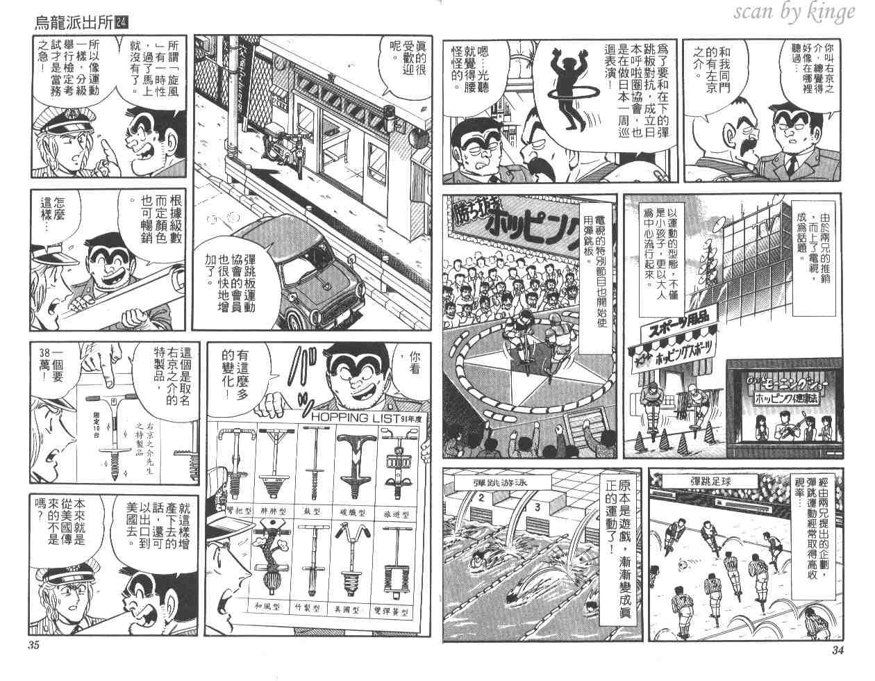 第 18 页