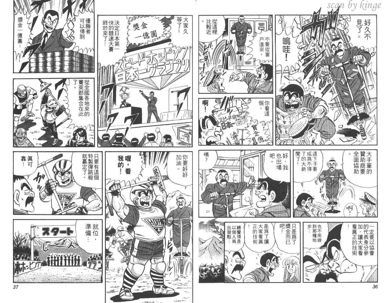 第 19 页