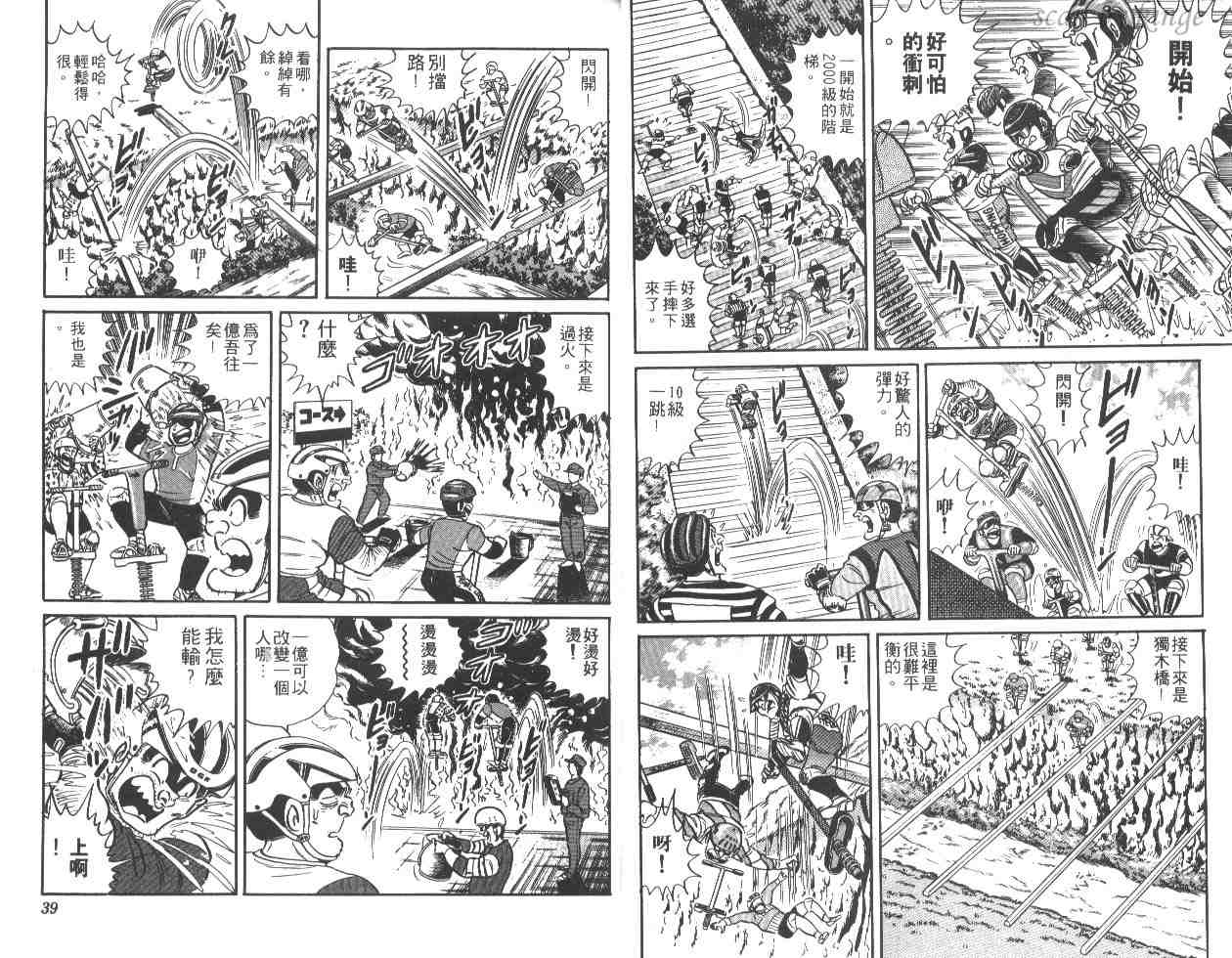 第 20 页