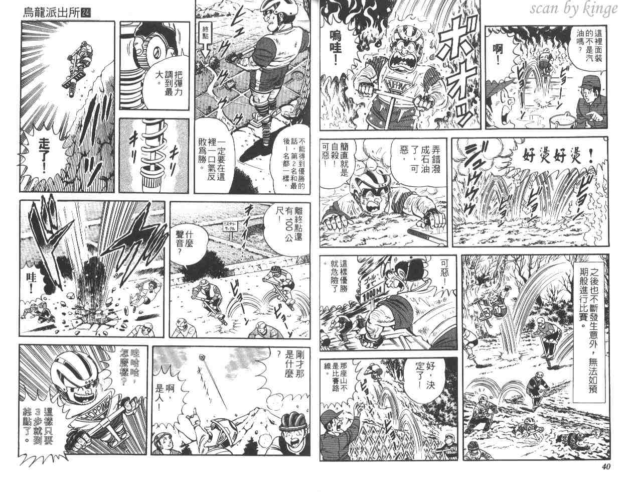 第 21 页