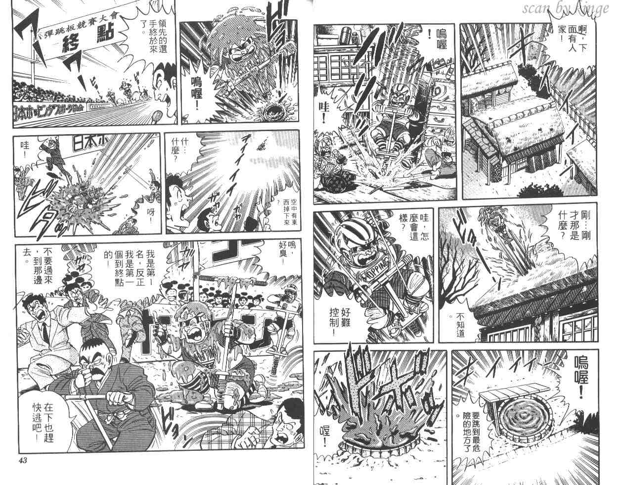第 22 页