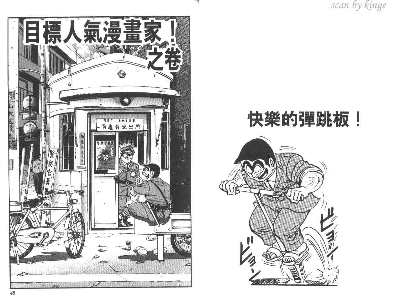 第 23 页