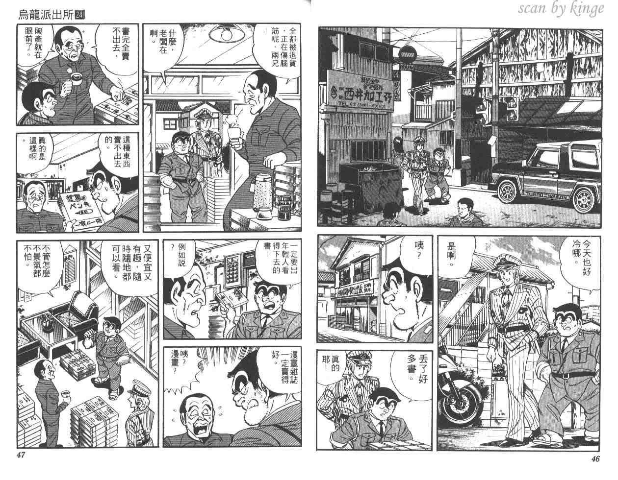第 24 页