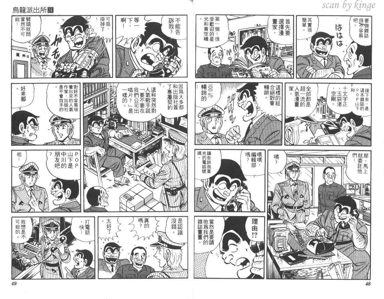 第 25 页