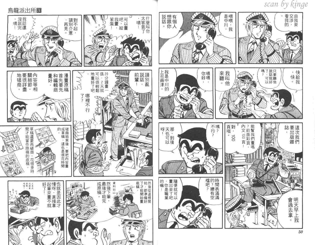 第 26 页