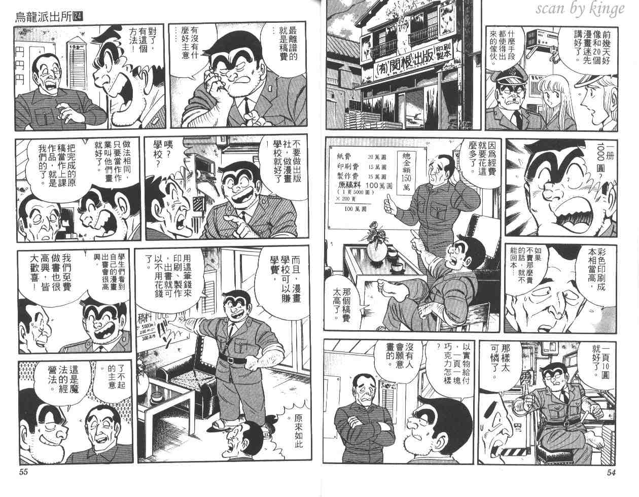 第 28 页