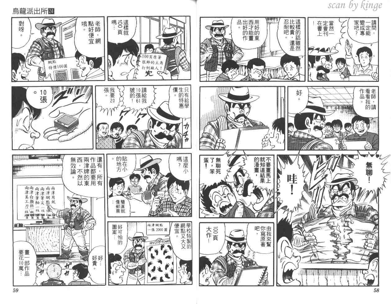 第 30 页