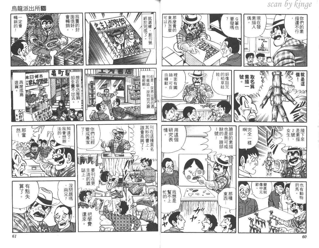 第 31 页