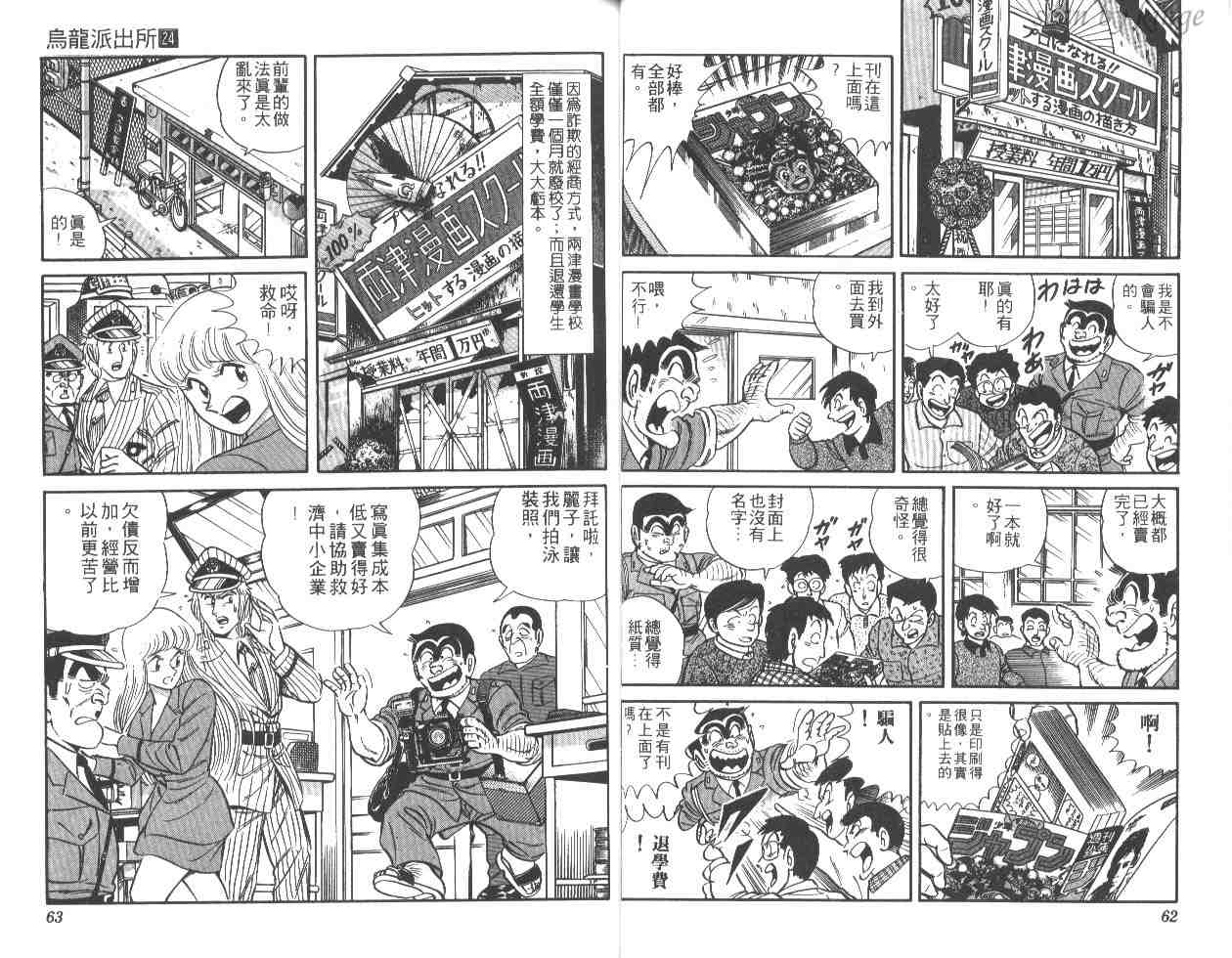 第 32 页