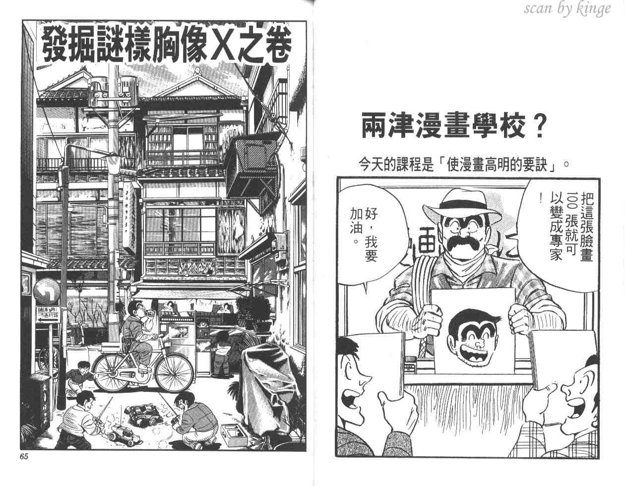 第 33 页