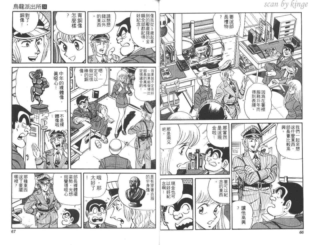 第 34 页