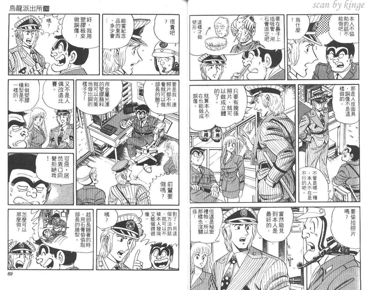 第 35 页