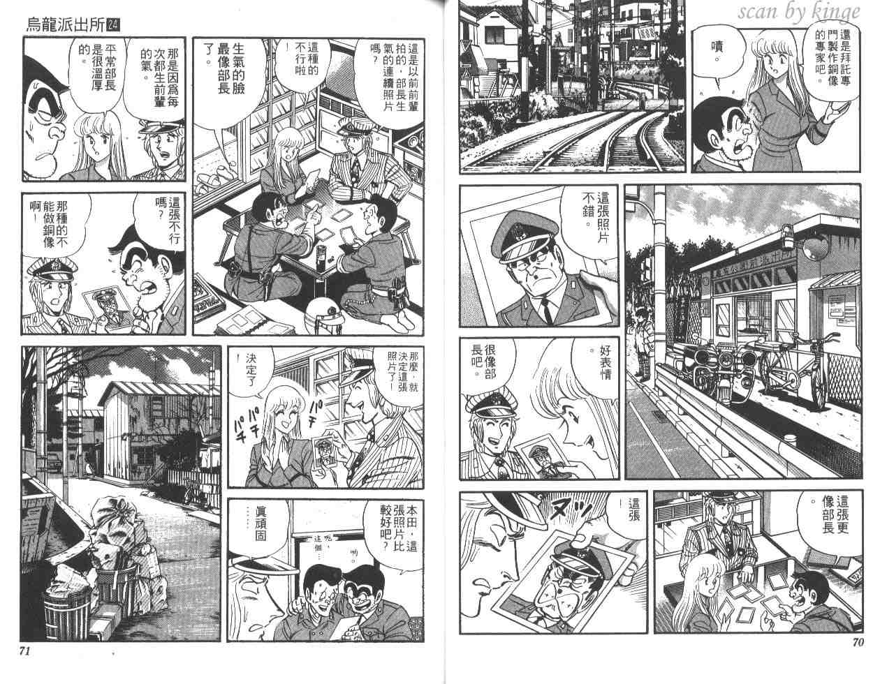 第 36 页