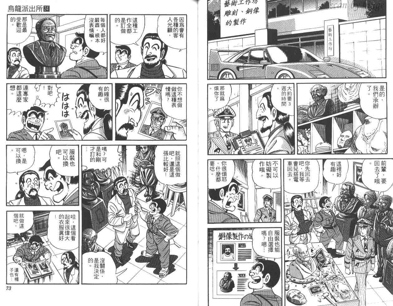 第 37 页