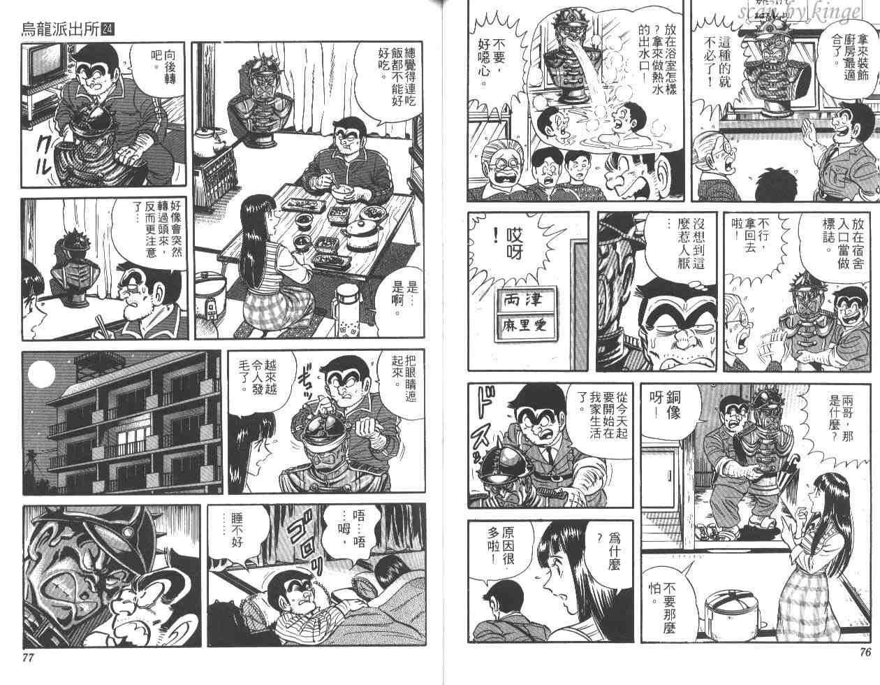 第 39 页