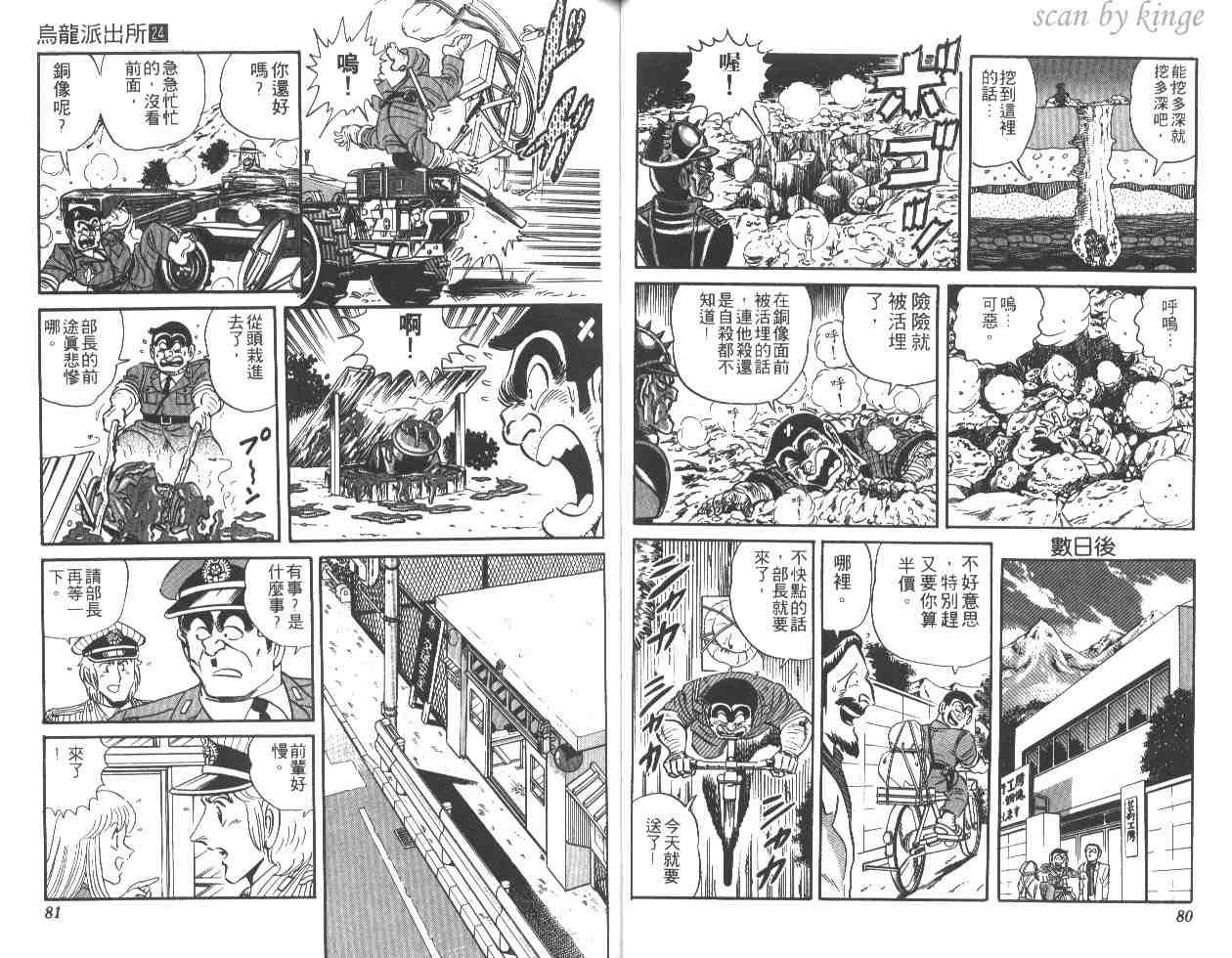 第 41 页