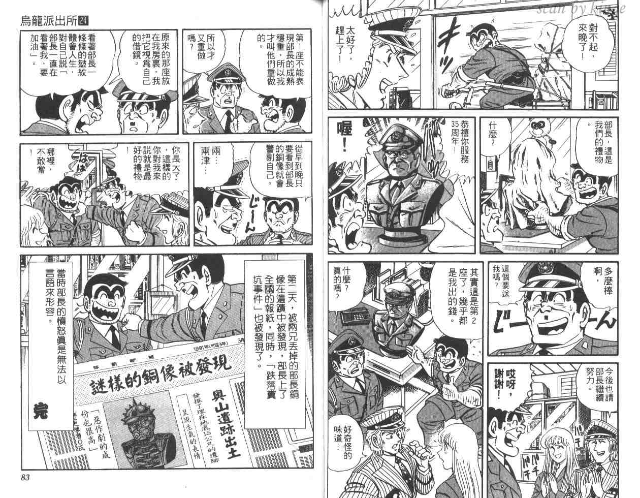 第 42 页