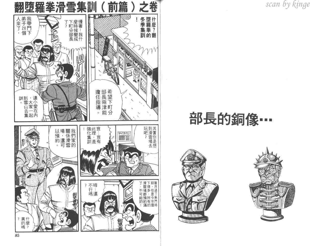 第 43 页