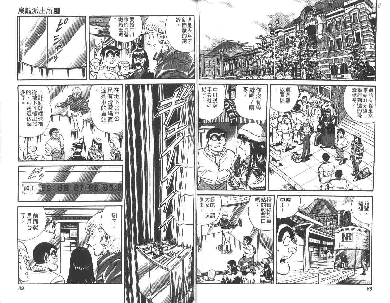 第 45 页