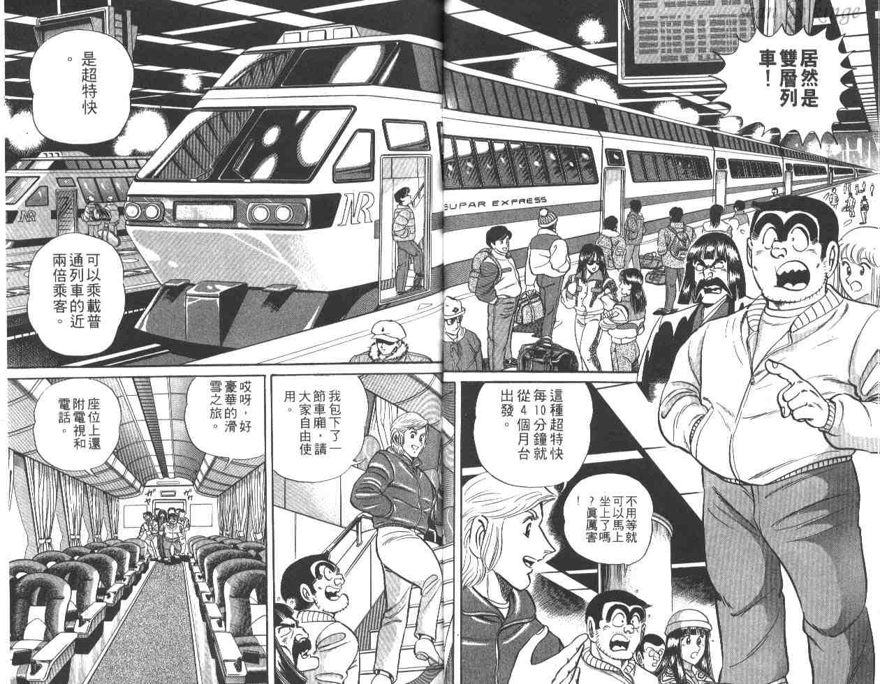 第 46 页