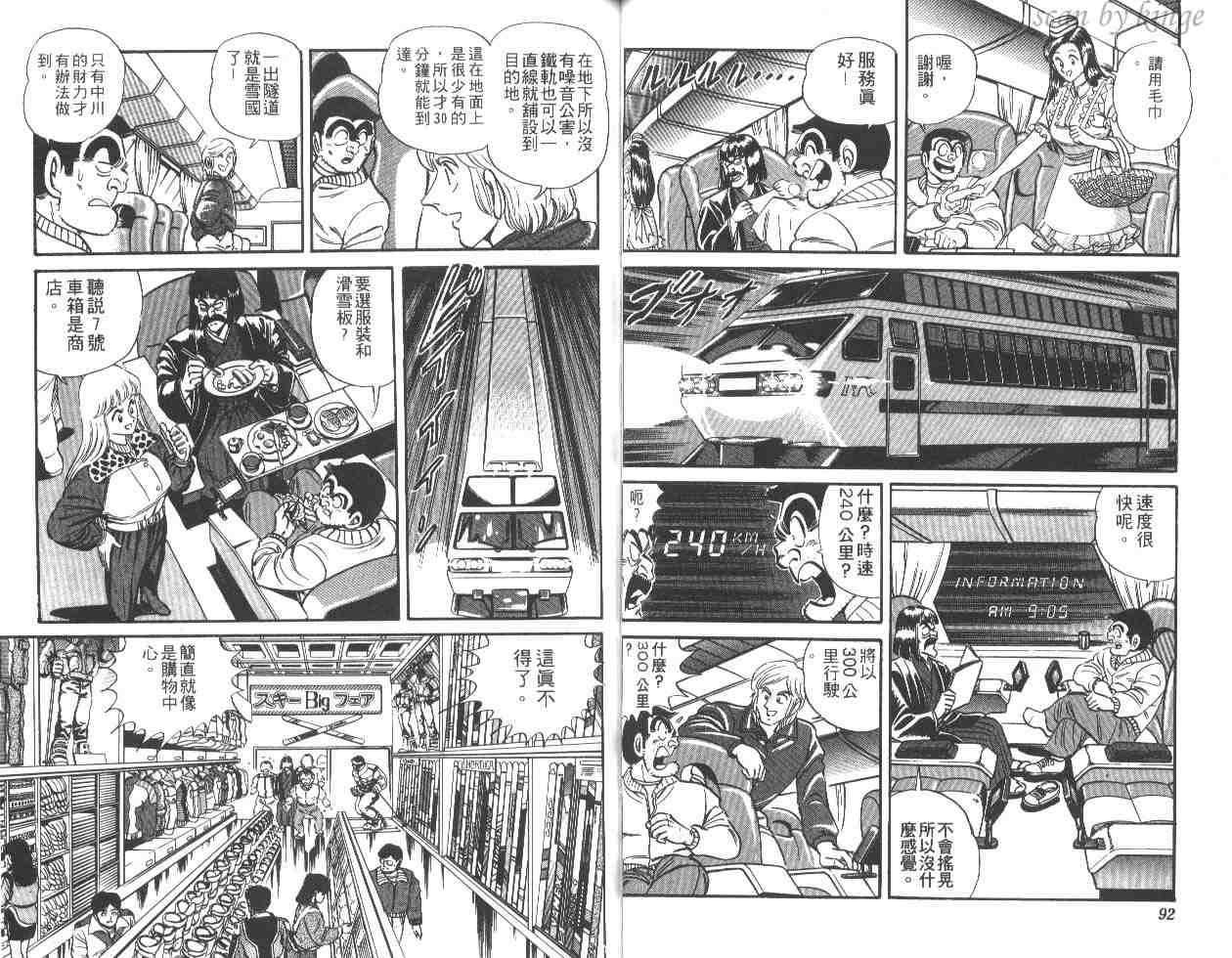 第 47 页