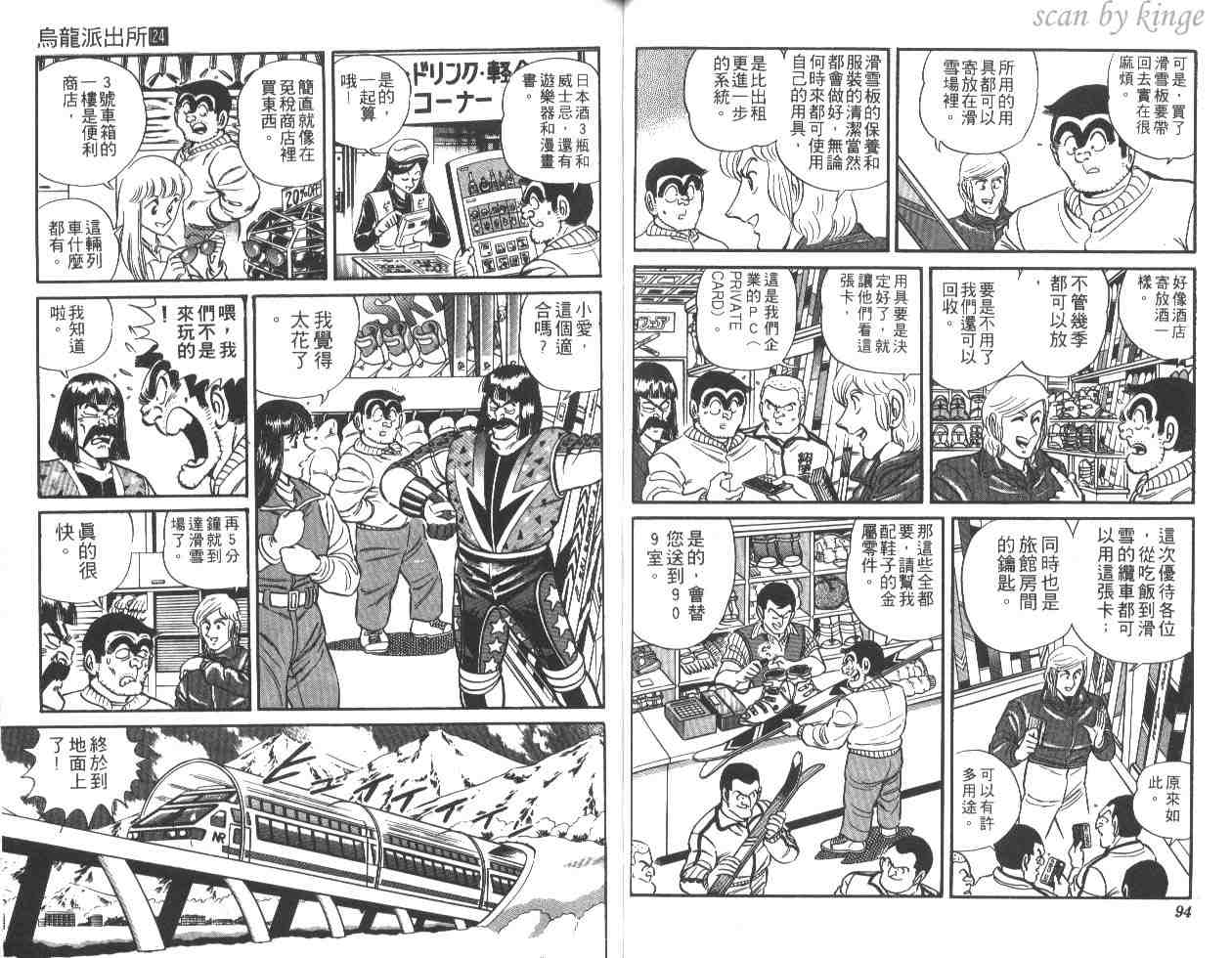 第 48 页