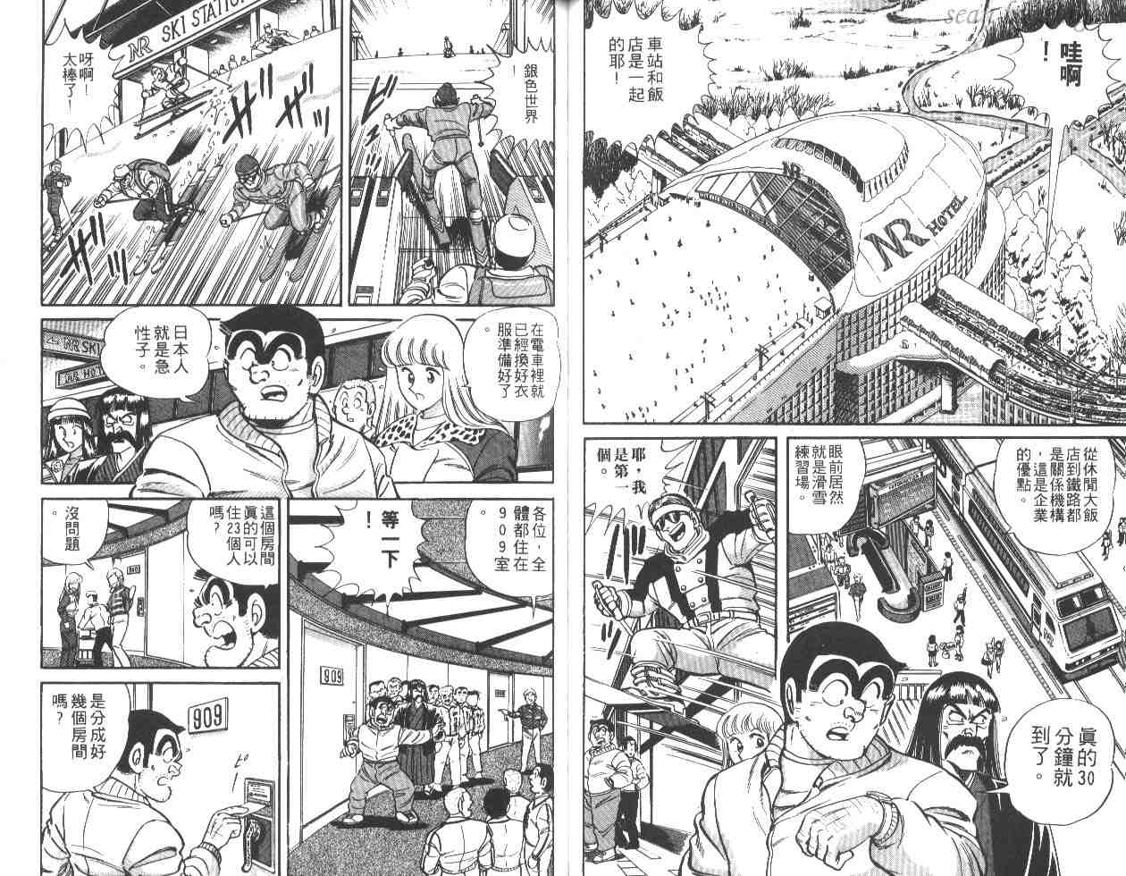 第 49 页
