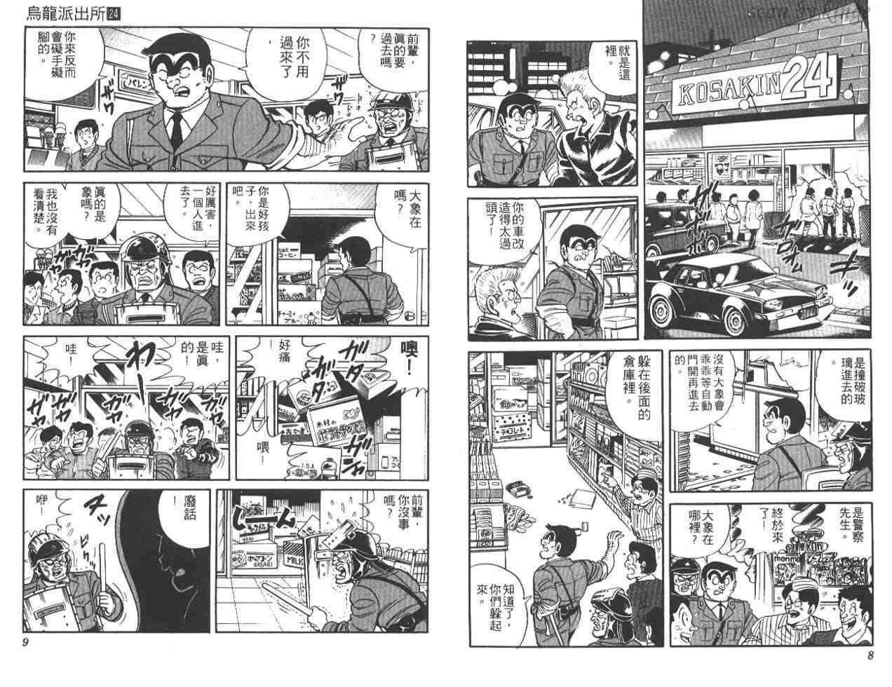第 5 页