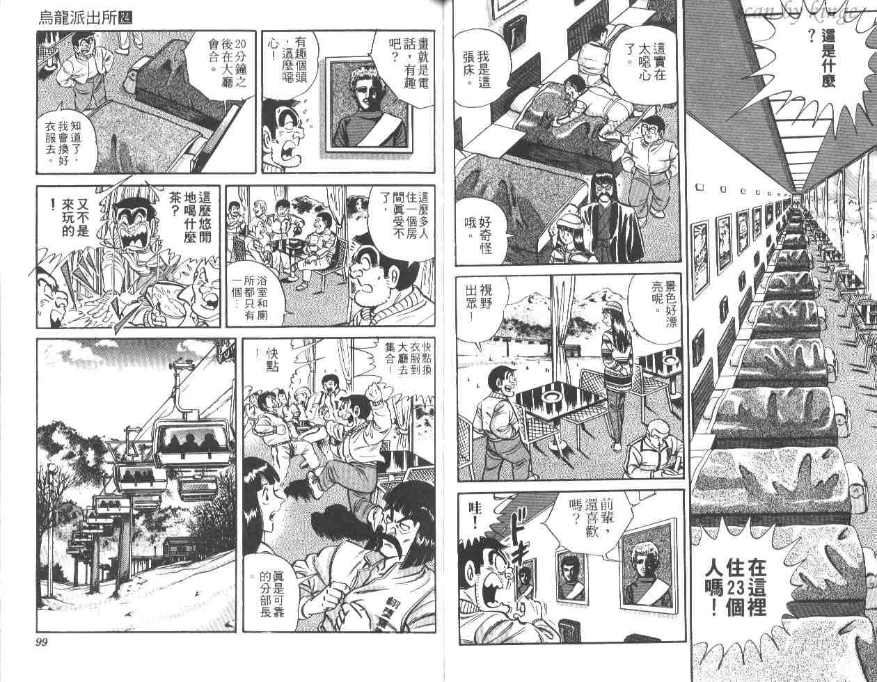 第 50 页