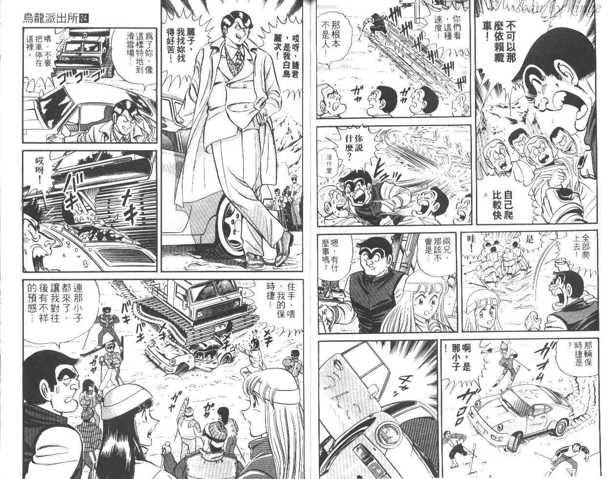 第 52 页