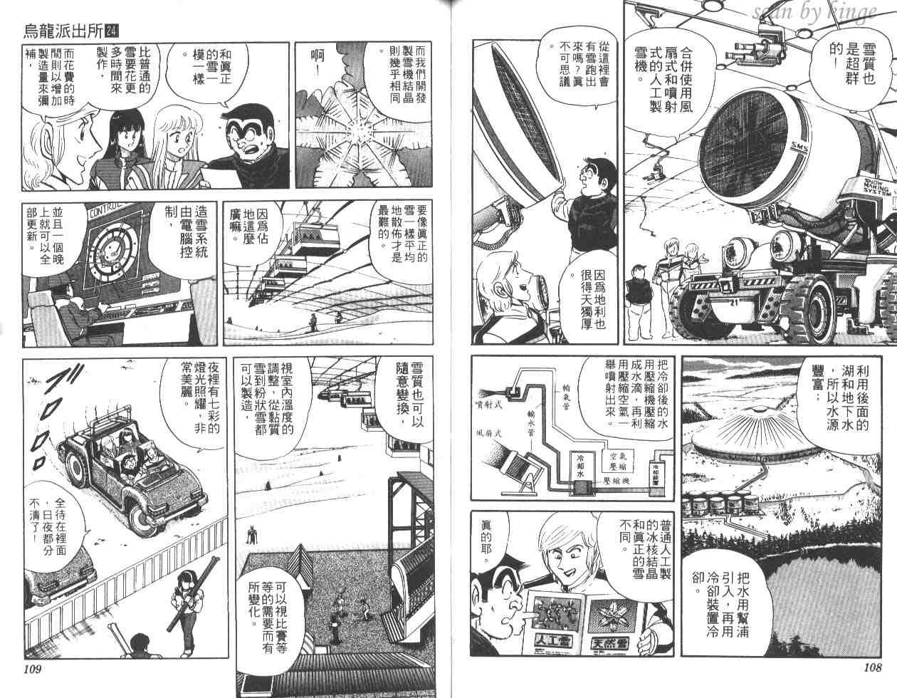 第 55 页