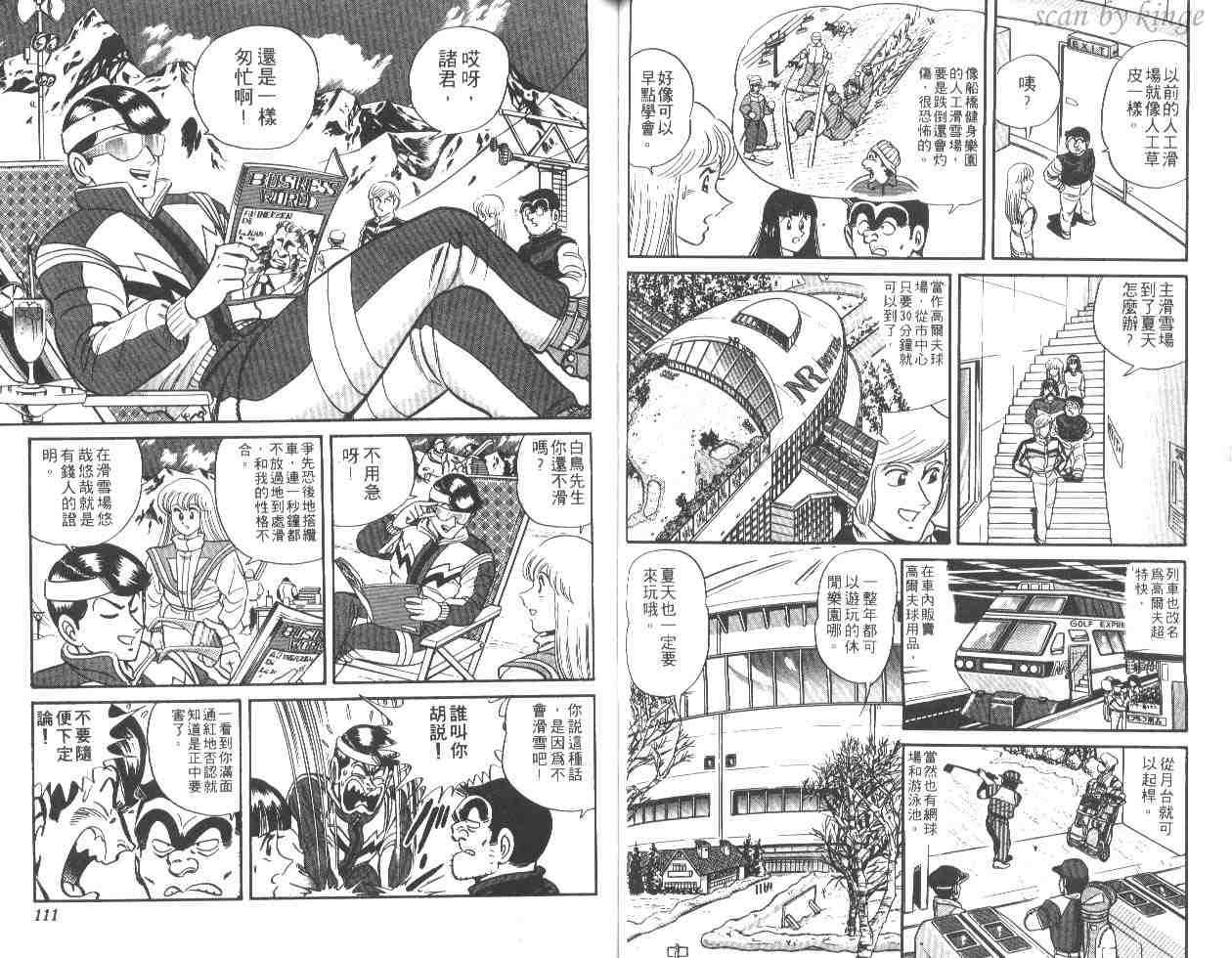 第 56 页