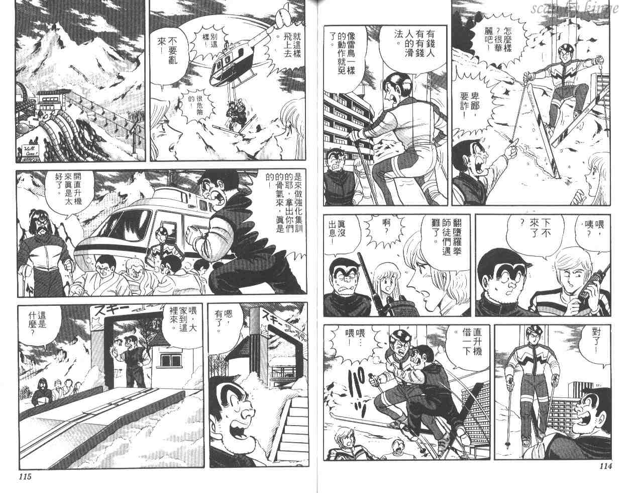 第 58 页