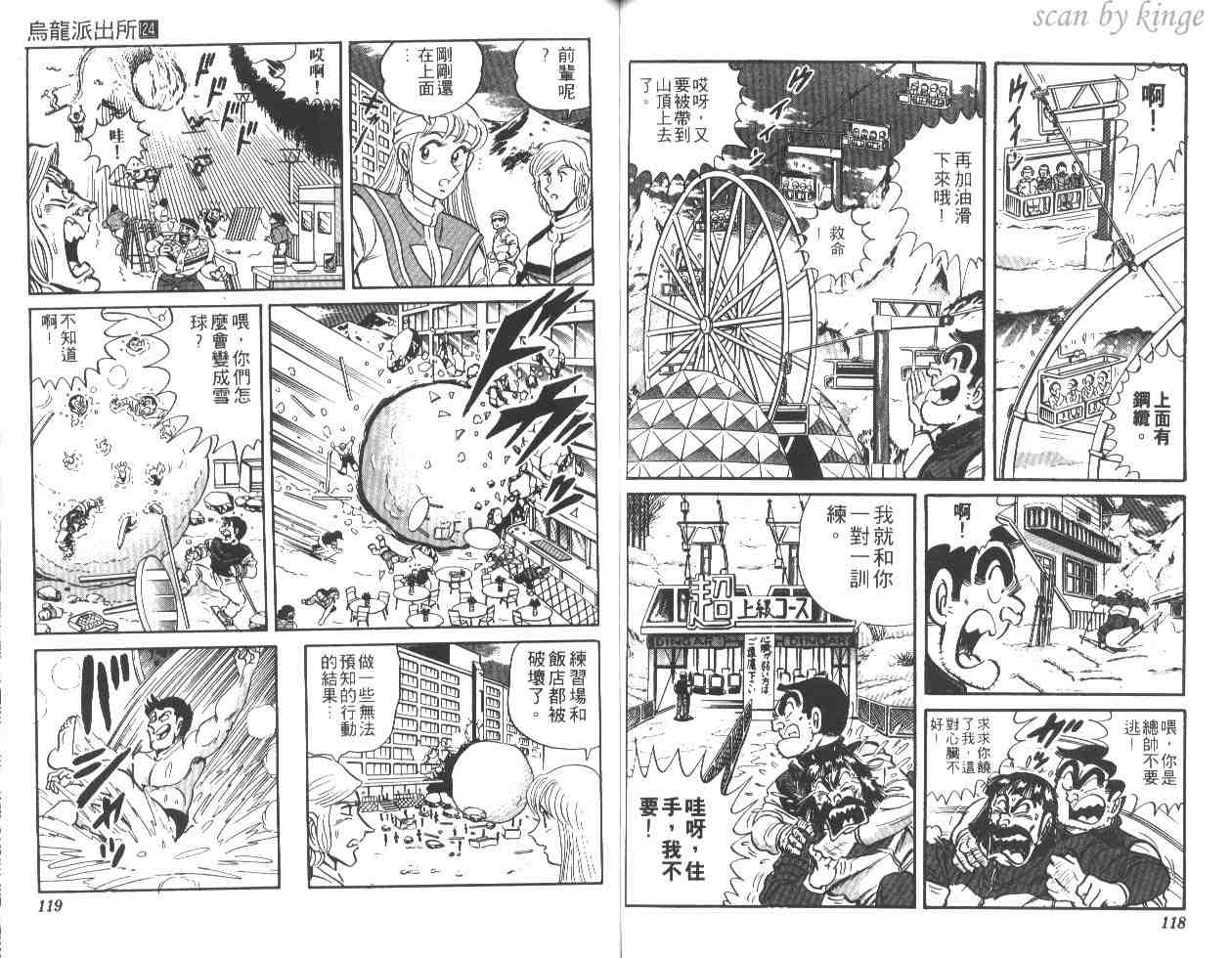 第 59 页