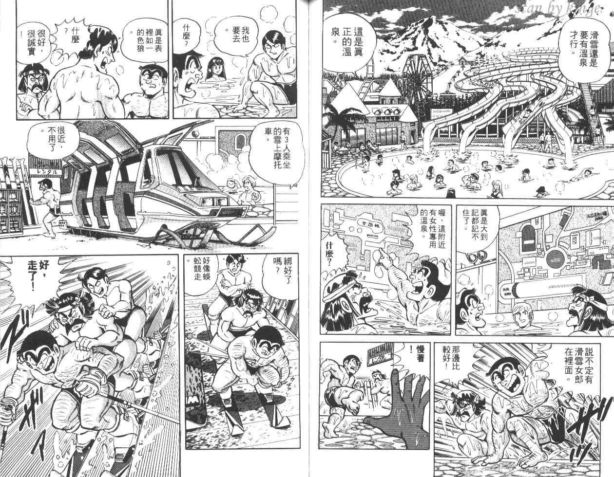 第 60 页