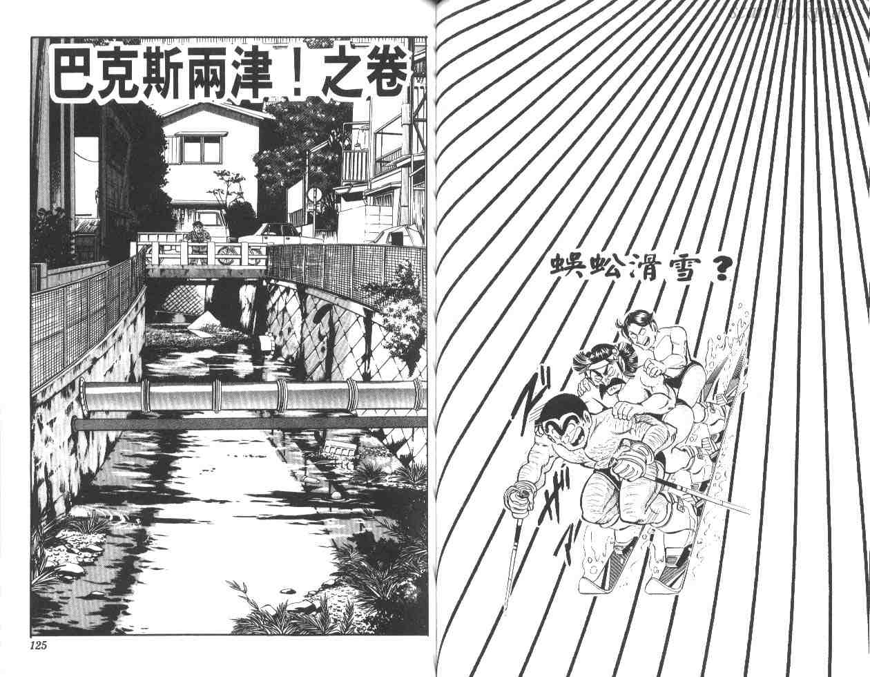 第 62 页