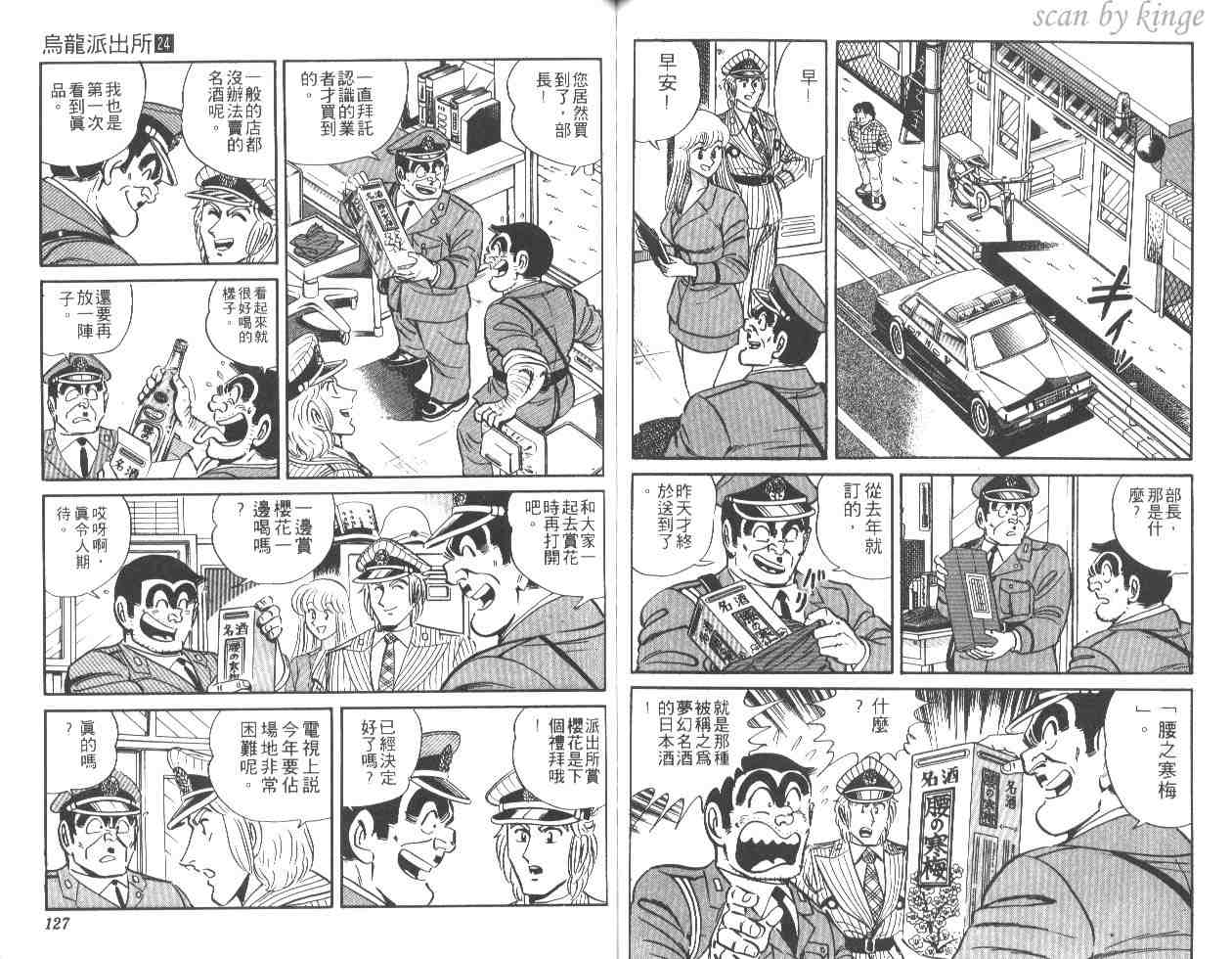 第 63 页