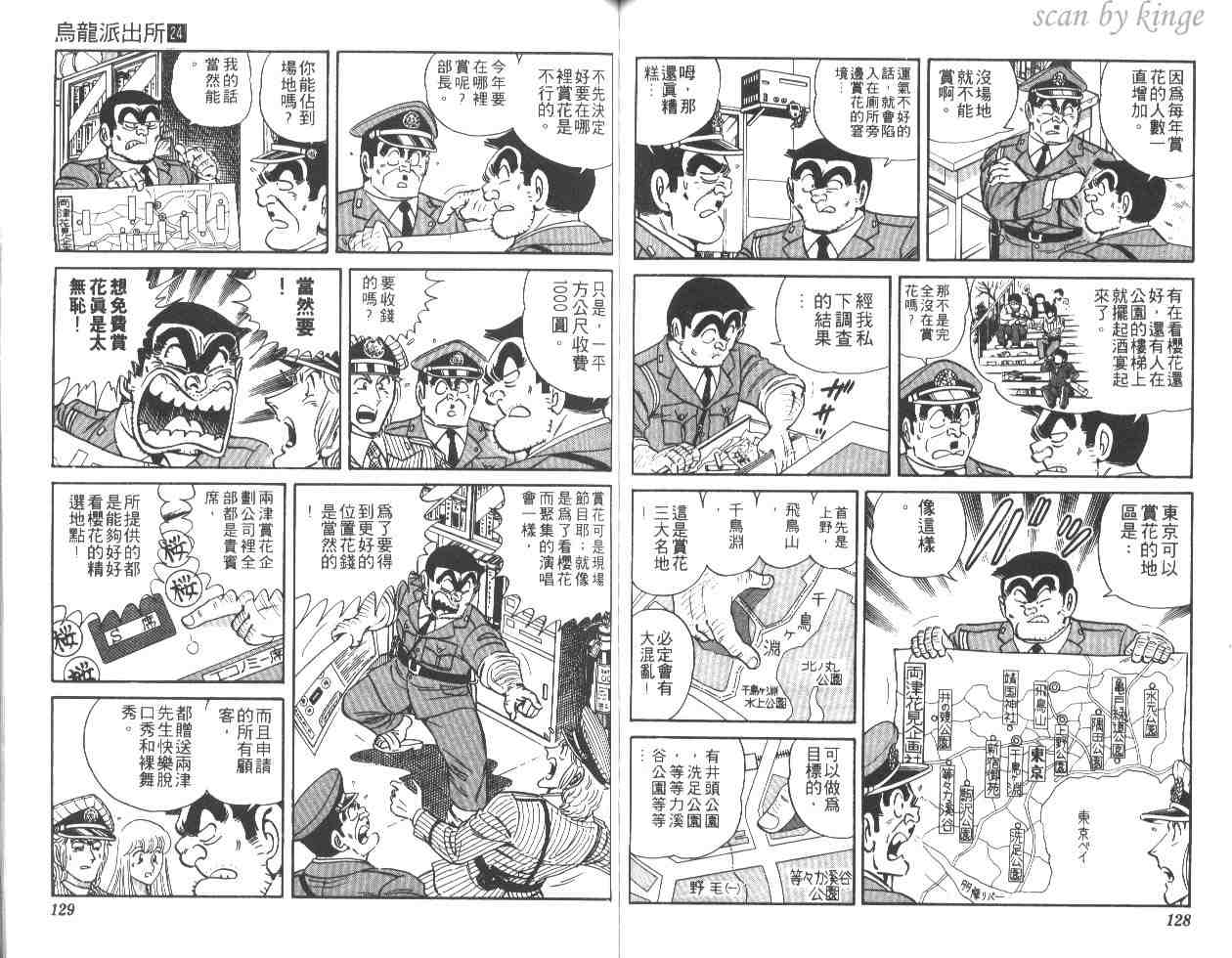 第 64 页