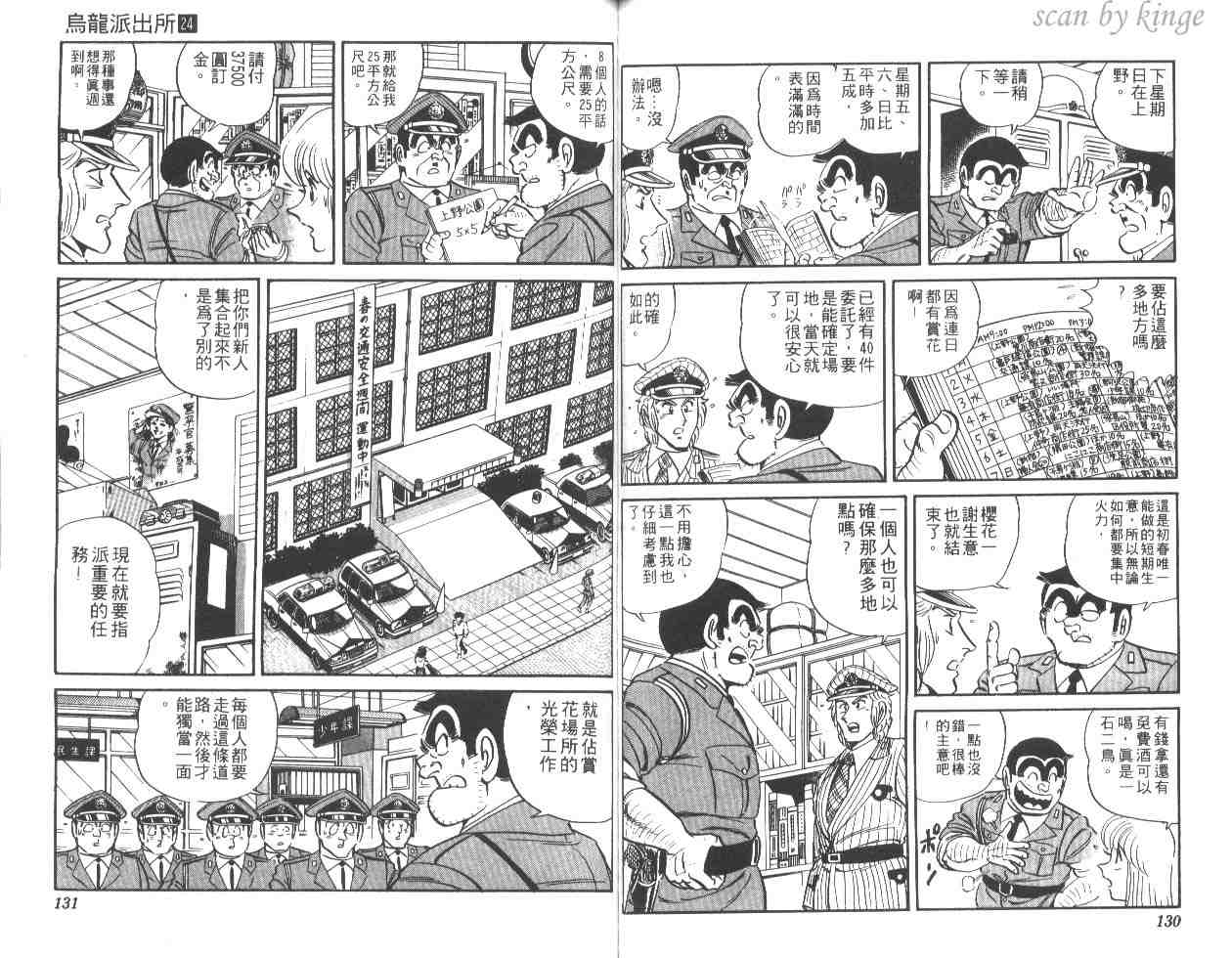 第 65 页