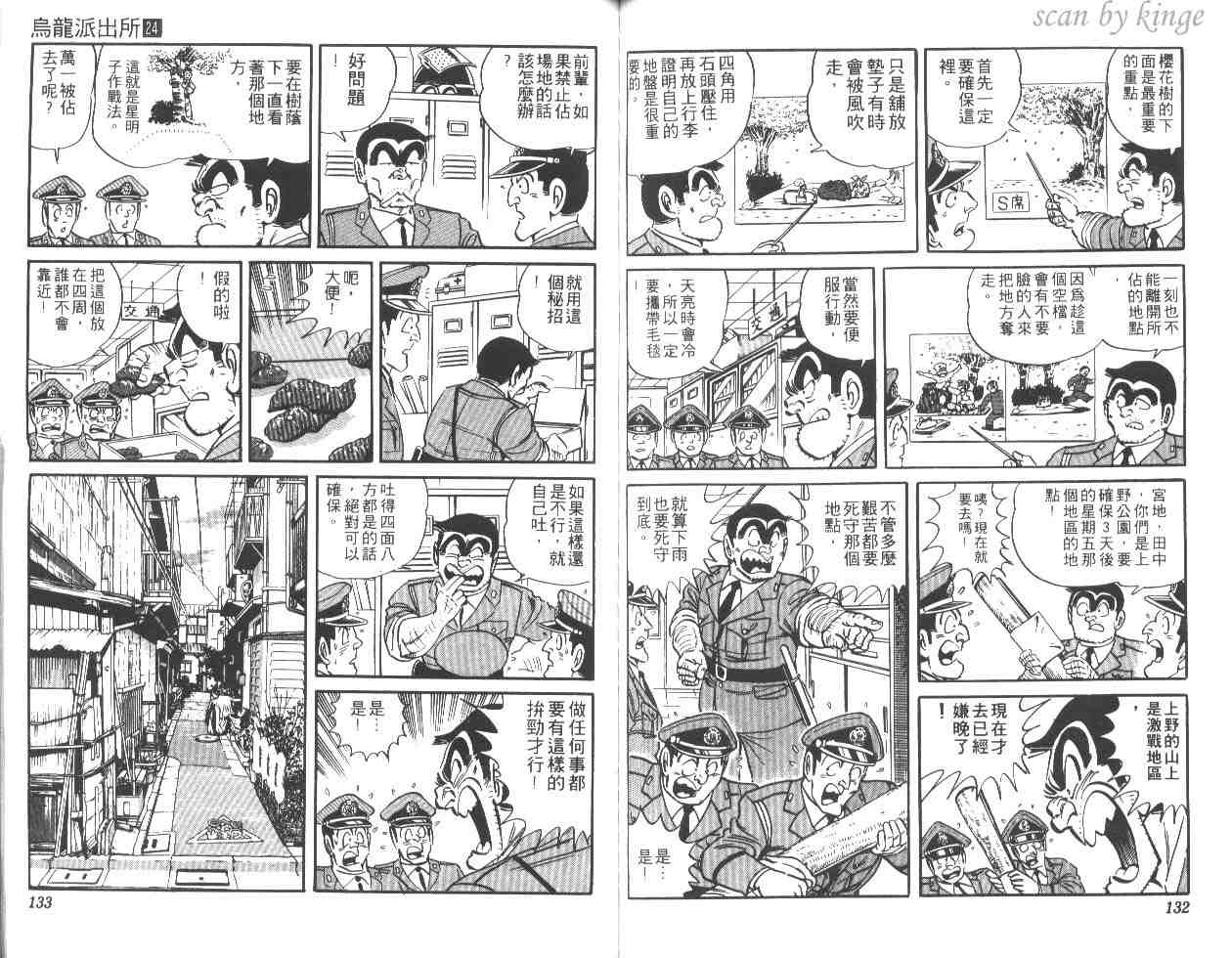 第 66 页