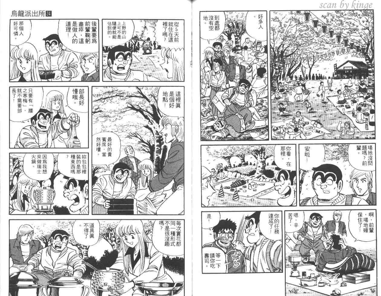 第 67 页