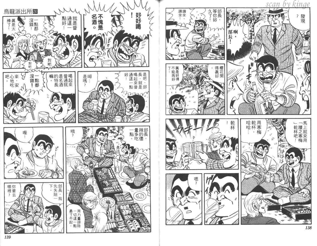 第 68 页