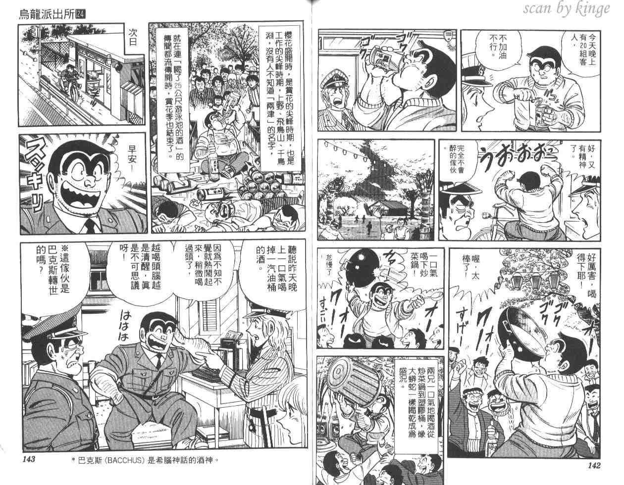 第 70 页