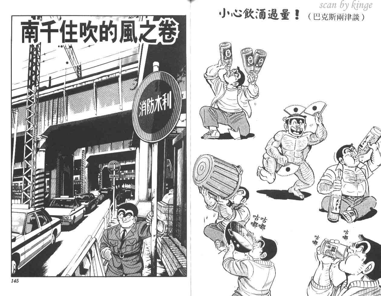 第 71 页