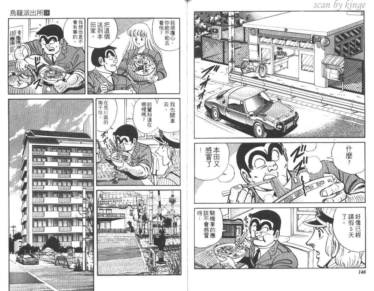 第 72 页