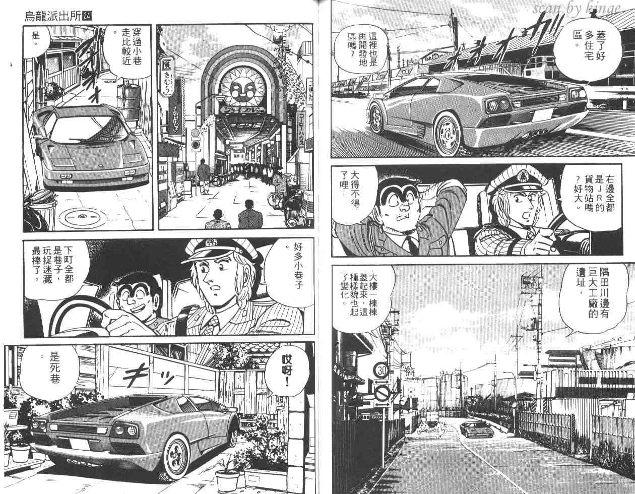 第 73 页